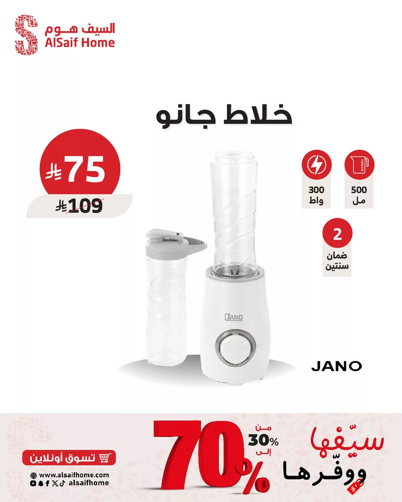 عروض السيف هوم علي الادوات و الاجهزة المنزلية - وفر حتي 70% 1 563380792 18534972538048763 577331827671574118 n - عروض السيف هوم علي الادوات و الاجهزة المنزلية - وفر حتي 70%