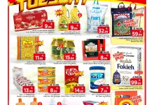 563866220 17975897690930186 4746063170598018327 n - عروض مارك اند سيف الاحساء الطازج الثلاثاء 14/10/2025 اليوم فقط