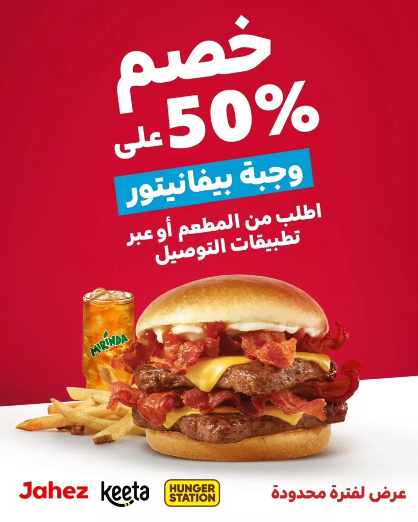 571617288 17961367922989867 3995045794635293532 n - عرض المطاعم و الكافيهات في السعودية اليوم | الأفضل بمكان واحد