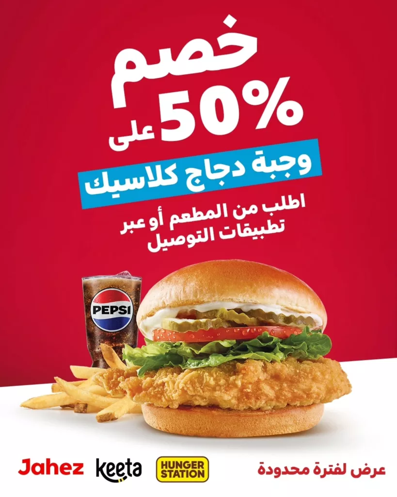 572682175 17961367961989867 1906886857594932974 n - عرض المطاعم و الكافيهات في السعودية اليوم | الأفضل بمكان واحد