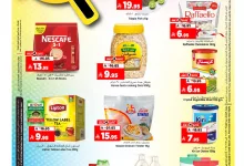 7b86 f8fb 43f6 d7ca.jpg - عروض المدينة هايبر ماركت الاربعاء 8-10-2025 - القيمة الحقيقية