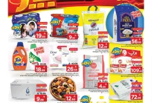 83b6 9987 cb81 9e6b.jpg - عروض مارك اند سيف الاحساء الطازج الاحد 12 اكتوبر 2025 لمدة 3 ايام