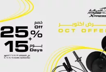 FitnessTimeSA 1973733485127819601 01 - عروض وقت اللياقة خصم 25% + 15 يوم إضافي فوق اشتراكك