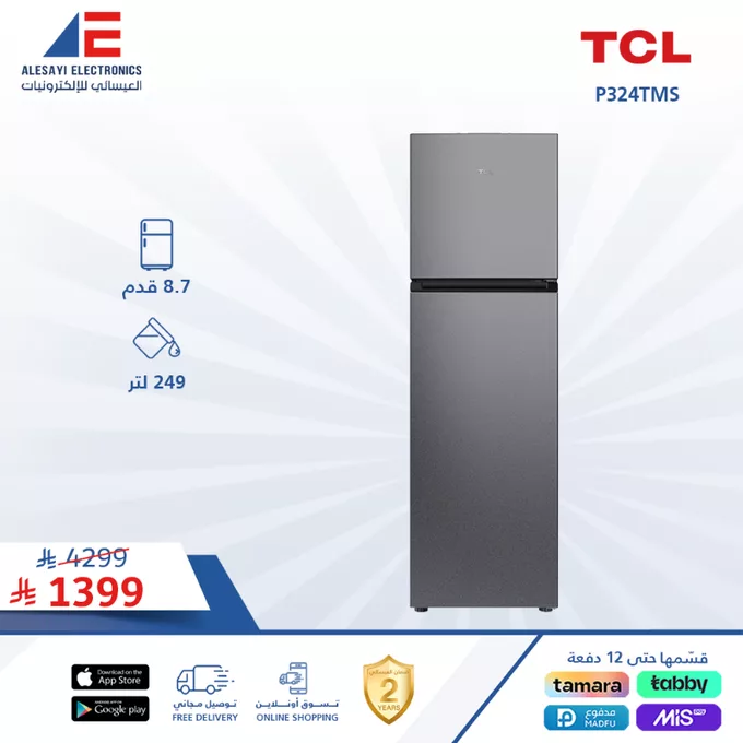 G3NMPBVXgAAmbmD - عروض العيسائي للالكترونيات علي الاجهزة الكهربائية - اقل الاسعار