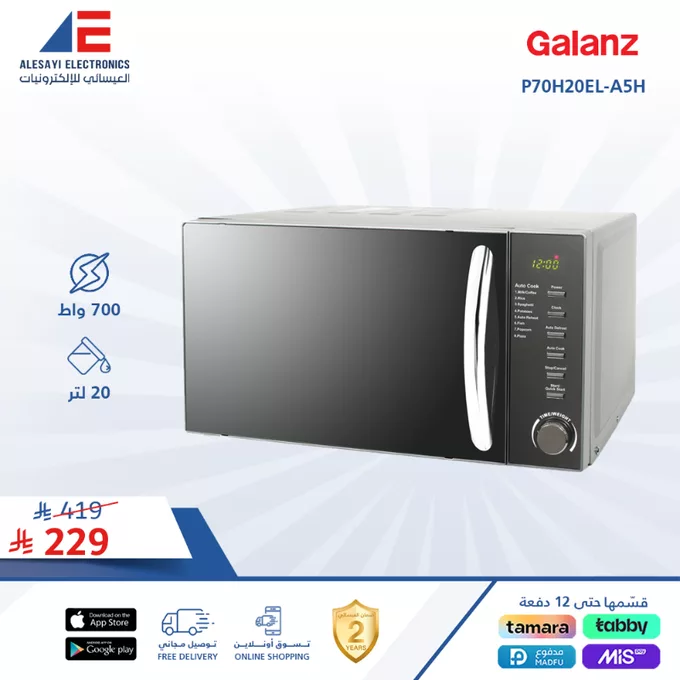 G3YpF04WkAA0hVc - عروض العيسائي للالكترونيات علي الاجهزة الكهربائية - اقل الاسعار