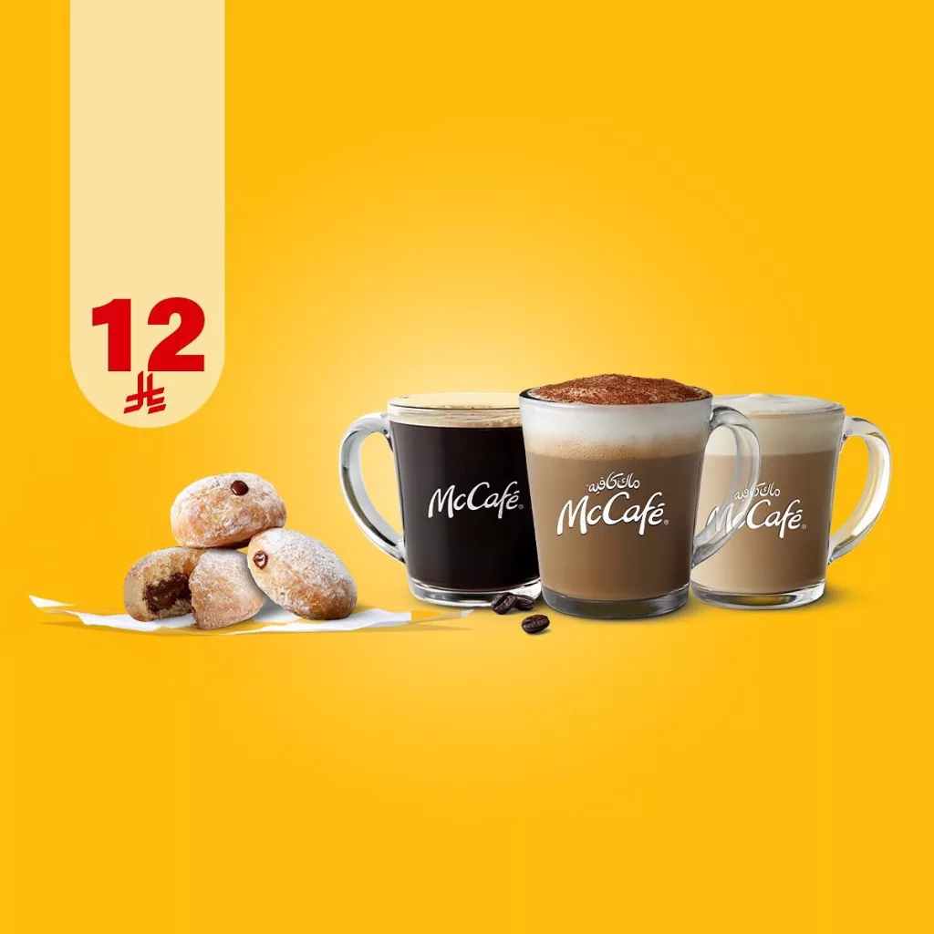 McCafeKSA 1983490580375105748 01 - عرض المطاعم و الكافيهات في السعودية اليوم | الأفضل بمكان واحد