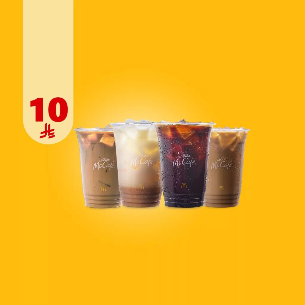 McCafeKSA 1983507793777729814 01 1024x1024 1 - عرض المطاعم و الكافيهات في السعودية اليوم | الأفضل بمكان واحد