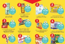 WK40 SA25 page 09 - عروض التميمي الاحساء الاسبوعية الاربعاء 9 ربيع الثاني 1447هـ اقوي التخفيضات