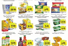 Wk 41 SA25 1 page 17 - عروض التميمي الرياض الاسبوعية الاربعاء 8 اكتوبر 2025 - تسوق ووفر