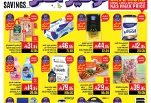 bca8 c6b9 0c8f 136e.jpg - عروض ابراج هايبر ماركت الاسبوعية 1 اكتوبر 2025 - توفير اكثر