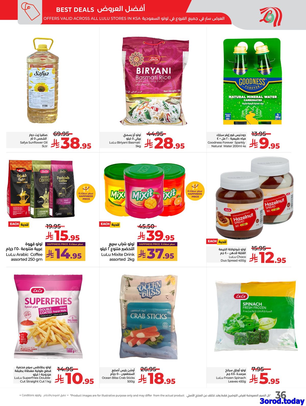img054ffbcb22ff23e4b51ead9d421eff35 - عروض لولو جدة الاسبوعية الاربعاء 23 ربيع الثاني 1447هـ افضل العروض