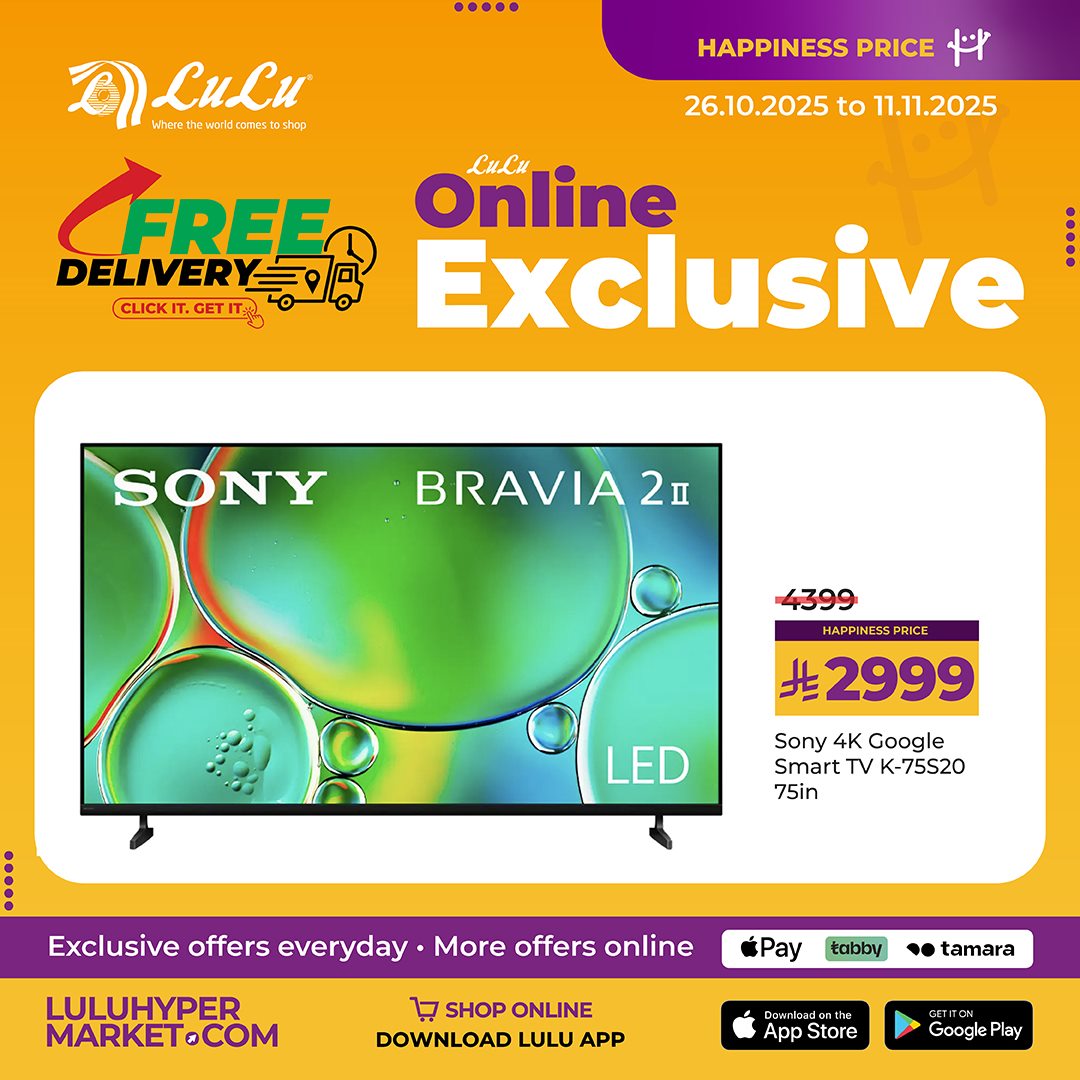 img20ab719073e3009d333c8e279bfe1035 - عروض لولو الأونلاين من 27 اكتوبر حتى 11 نوفمبر 2025