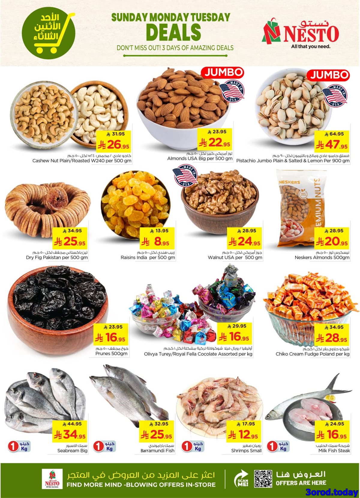 img20edef909e088e435382c83eba7ef7fd - عروض نستو الرياض الطازج الاحد 5/10/2025 لمدة 3 ايام