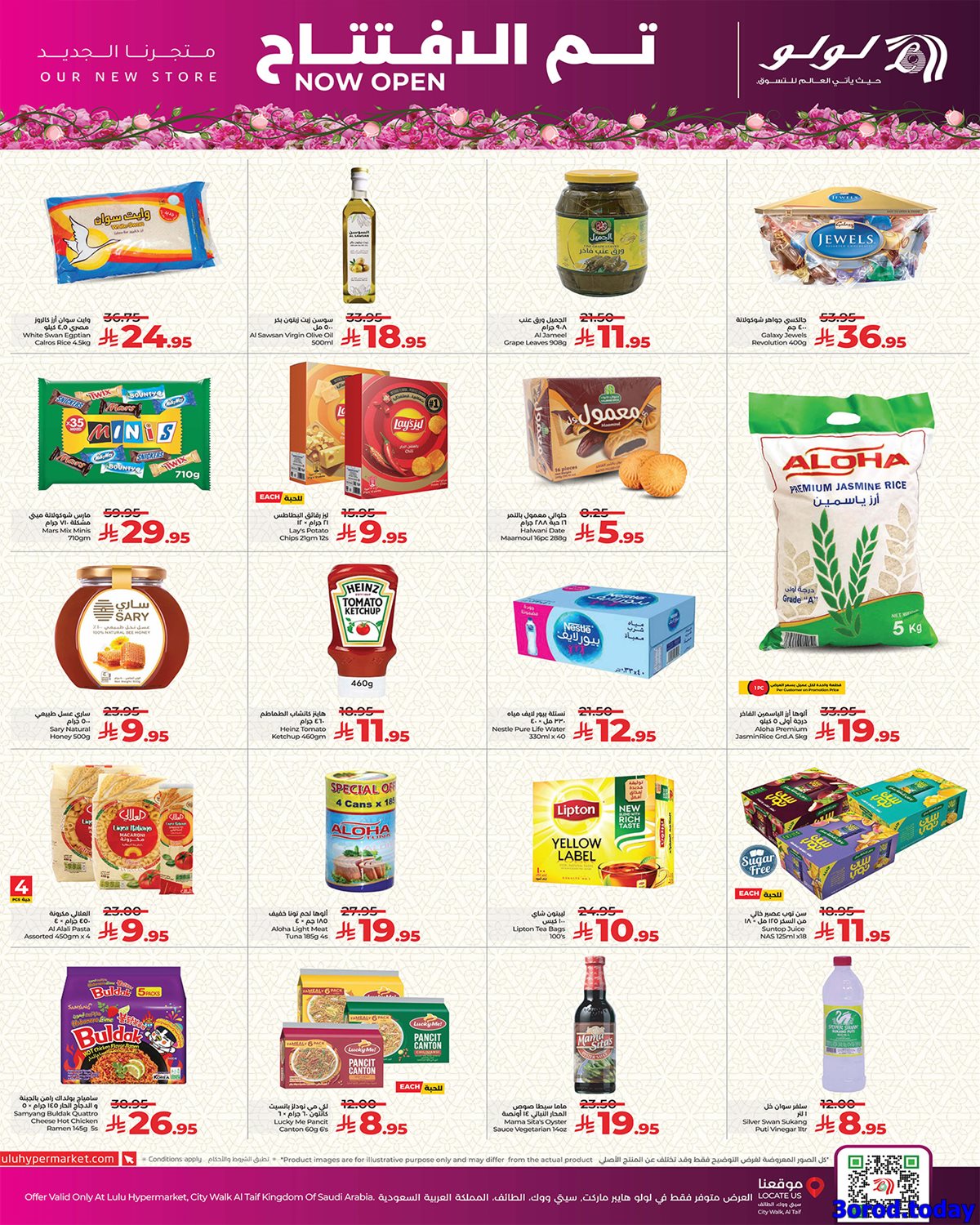 img2381b409c2c258bbd28bac7181d38563 - عروض لولو جدة الاحد 12 اكتوبر 2025 - فرع الطائف تم الافتتاح