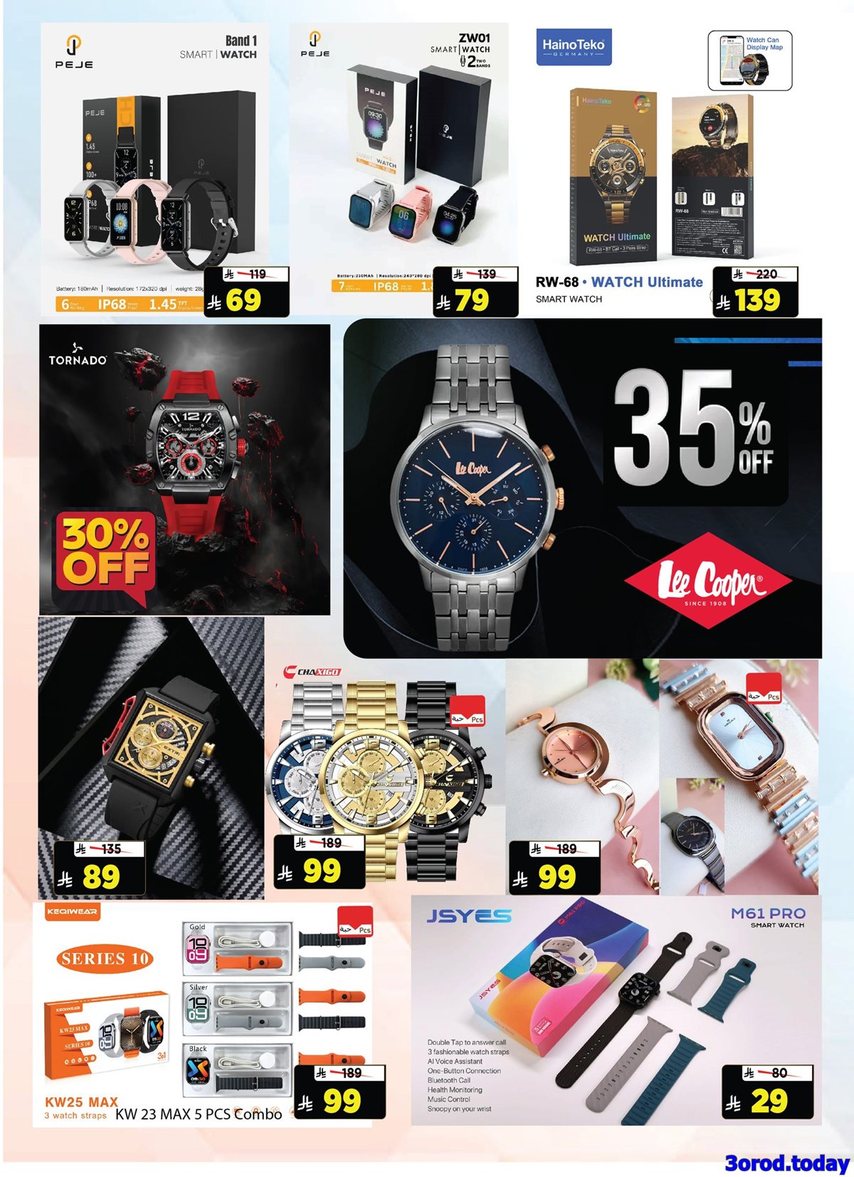 img24b65e354ba1f1177f86050a81c9cada - عروض المدينة هايبر ماركت الاربعاء 15/10/2025 اصطياد الاسعار