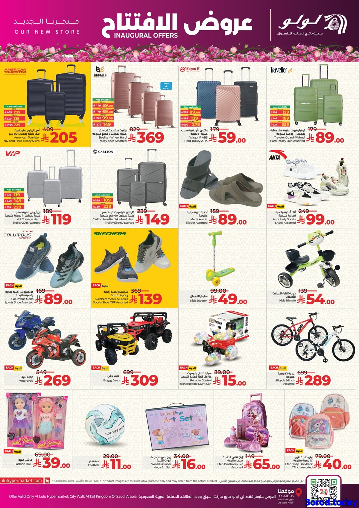 img277e606e701f33a1689267d5e6d07373 - عروض لولو جدة فرع الطائف الاحد 5/10/2025 - تخفيضات الافتتاح