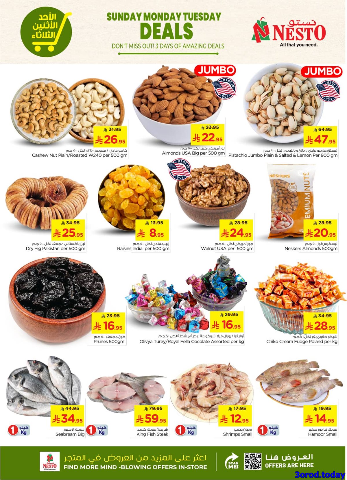 img28de89f19ba8a1026d364c929ebdfbf2 - عروض نستو القصيم الطازج الاحد 5 اكتوبر 2025 لمدة 3 ايام