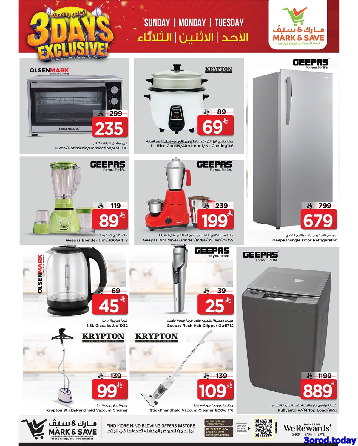 img351842a668173ca9d580aa6c73c6924f - عروض مارك اند سيف الاحساء الطازج الاحد 5 اكتوبر 2025 لمدة 3 ايام