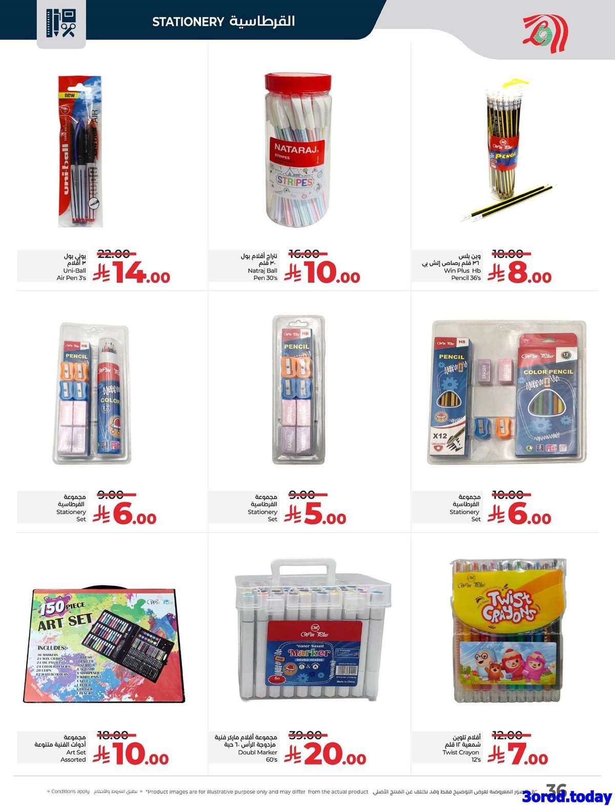 img41bff37d3780a2d3091da0fe0aae2cd0 - عروض لولو السعودية الاسبوعية الاربعاء 8 اكتوبر 2025 - دائما اقل الاسعار