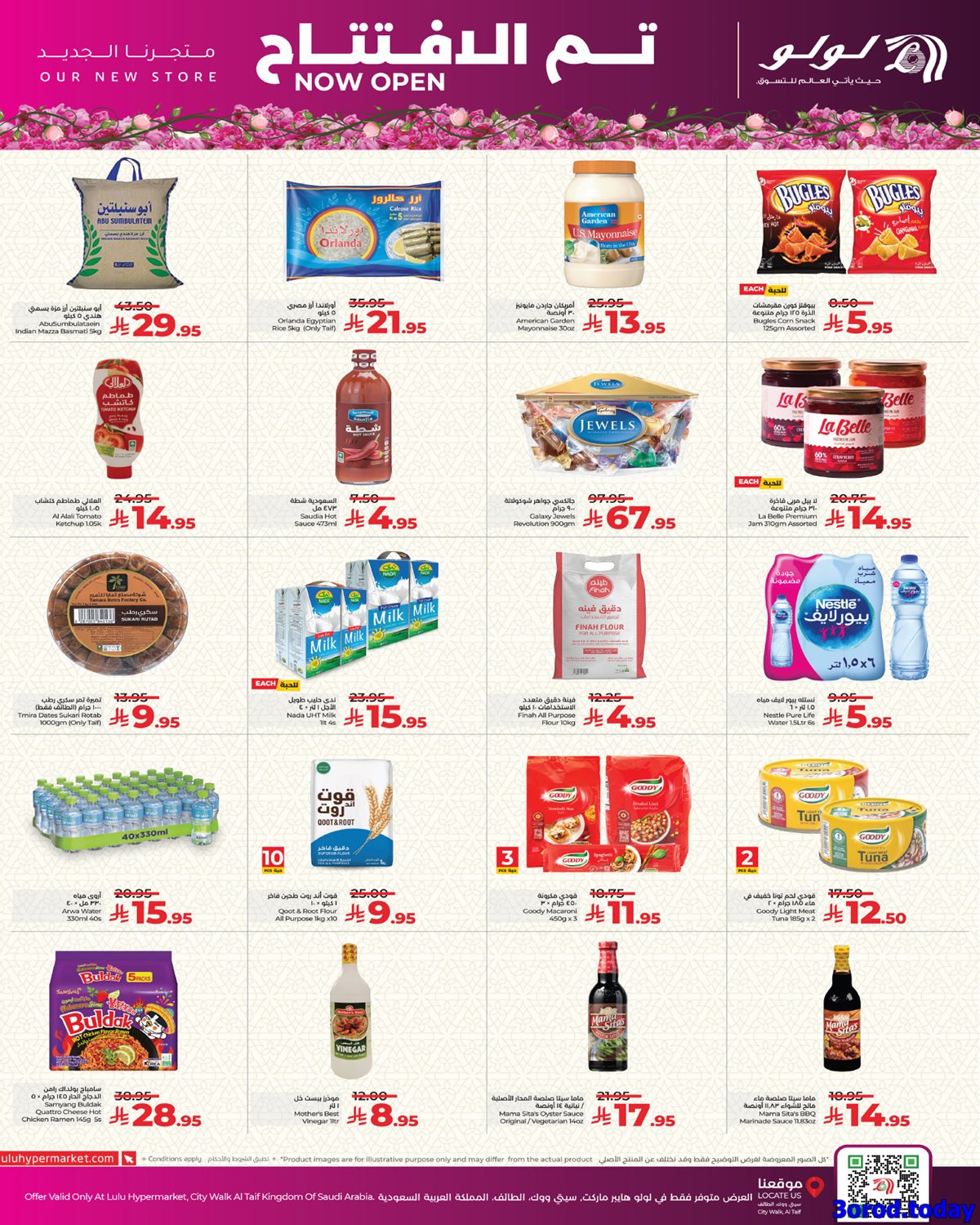 img49a02955eb65bd75116d17269478fb77 - عروض لولو جدة الاربعاء 30 ربيع الثاني 1447هـ - افتتاح فرع الطائف