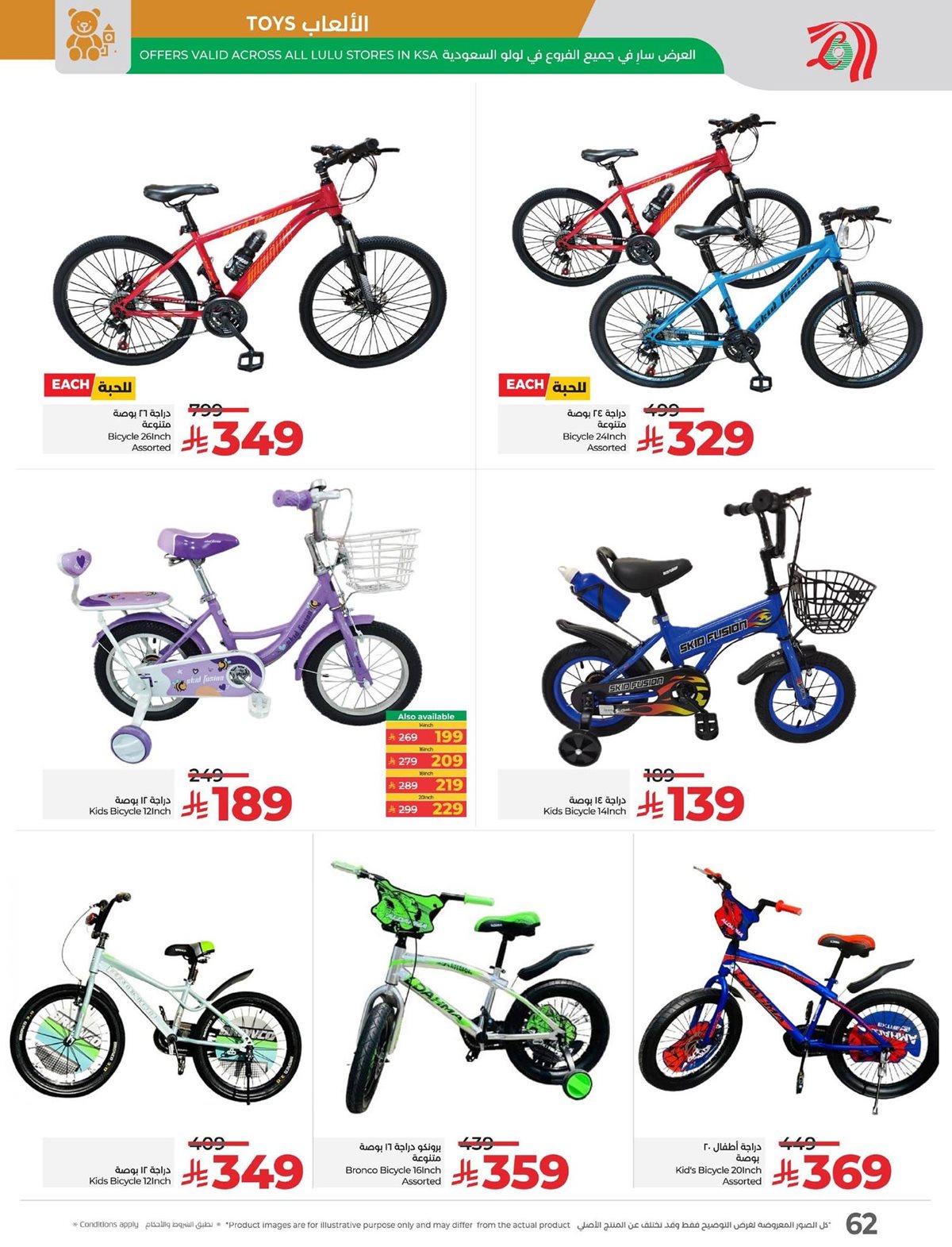 img4e29abc6cbc7652dbe1c1b2fee6cd192 - عروض لولو المنطقة الشرقية الاسبوعية الاربعاء 7 جماد الاول 1447هـ - عالم المأكولات