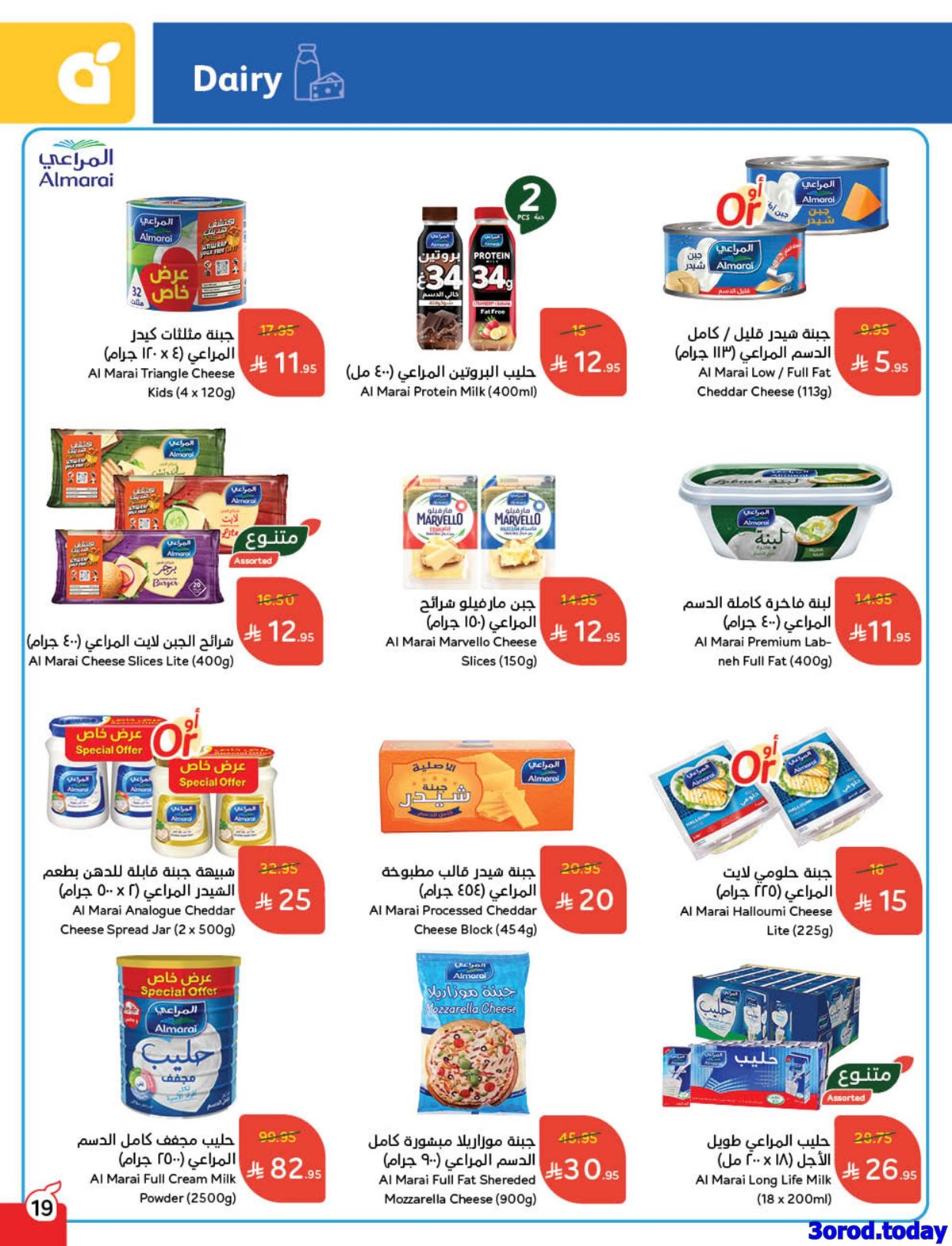 img529eee7a410abd1682ceaafdd5f31b28 - عروض هايبر بنده الاسبوعية الاربعاء 30 ربيع الثاني 1447هـ - كاش باك