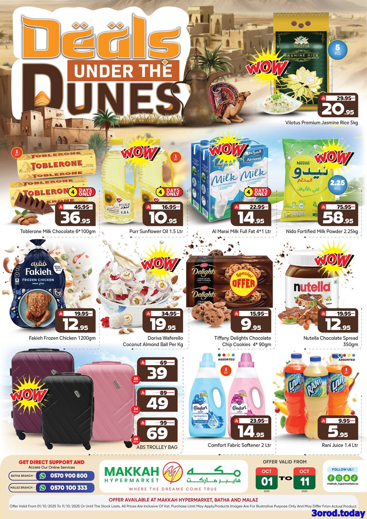 img603db807faafd8d72bbefa82f16529c7 - عروض مكة هايبر ماركت الاسبوعية الخميس 2-10-2025 اقوي الصفقات