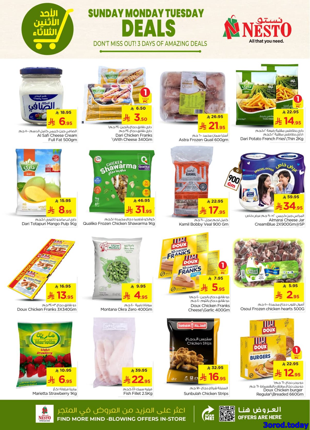 img61645f26d8df6d0e9e2ce67c19b1ecff - عروض نستو القصيم الطازج الاحد 12 اكتوبر 2025 لمدة 3 ايام
