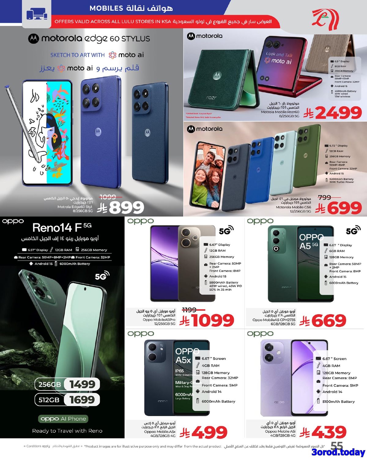 img6216d52c1a1015463050b63c7c426ab8 - عروض لولو الرياض الاسبوعية الاربعاء 23-4-1447هـ افضل العروض