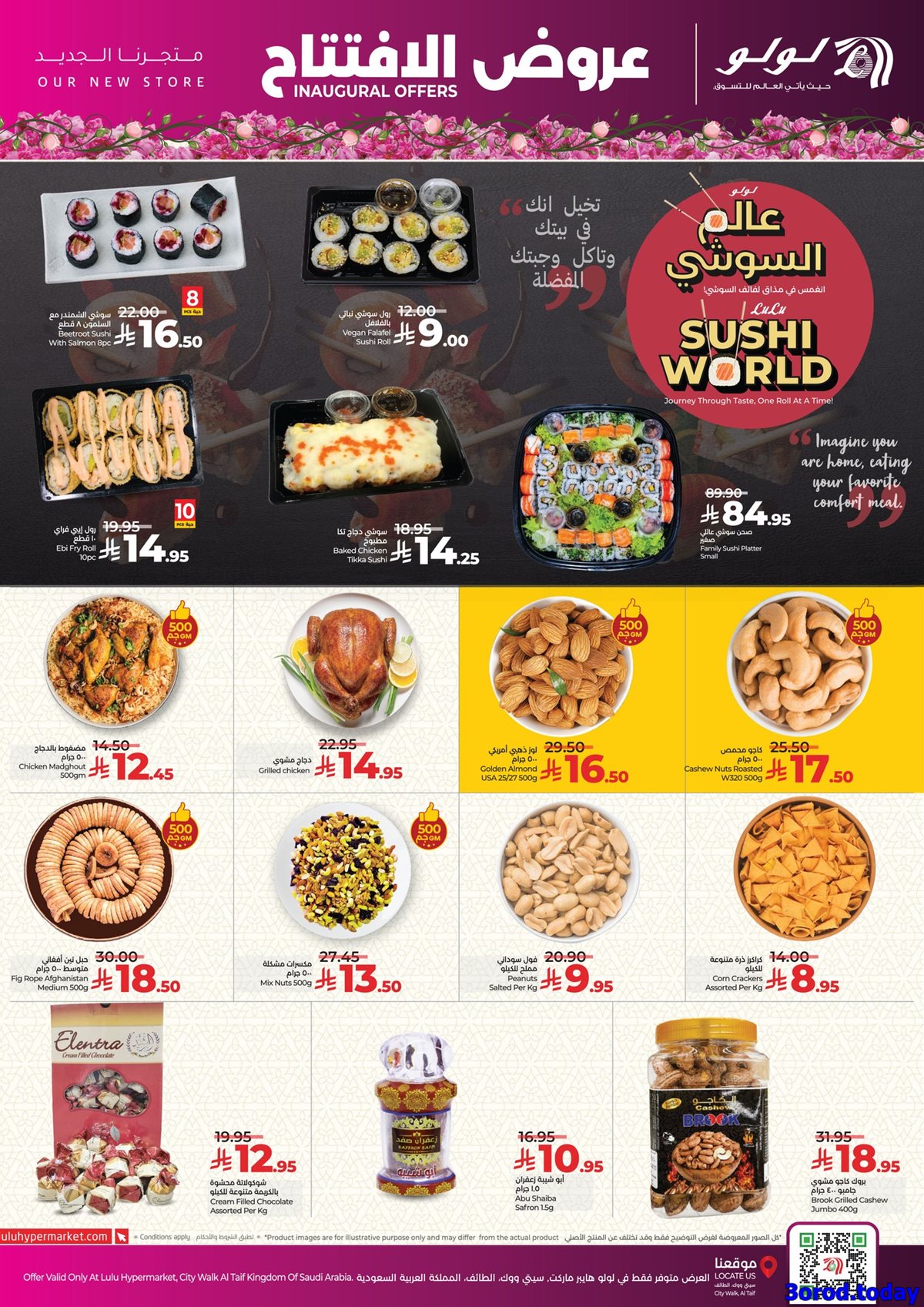 img69244aa765c01c3a66dfe626ac0807f5 - عروض لولو جدة فرع الطائف الاحد 5/10/2025 - تخفيضات الافتتاح