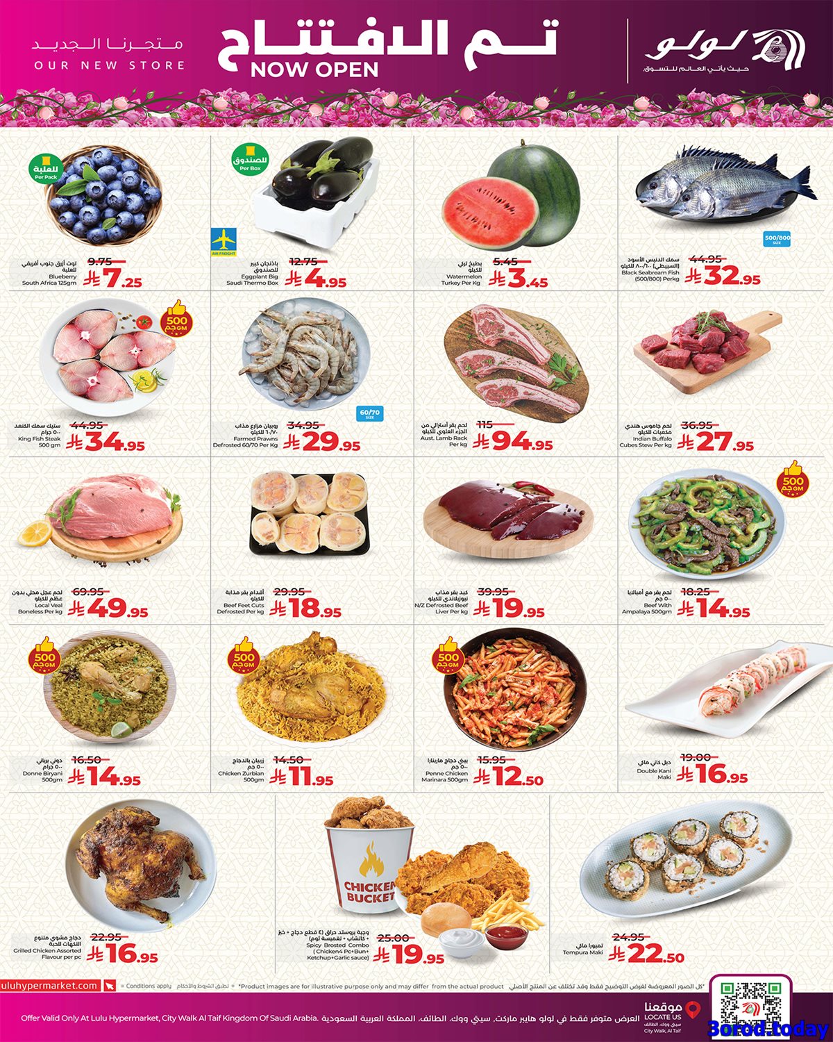 img70baced185f3c784142843b23e1b4356 - عروض لولو جدة الاحد 12 اكتوبر 2025 - فرع الطائف تم الافتتاح