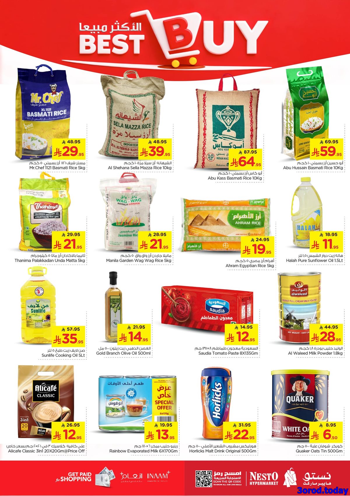 img72eaf9b5d59e1d2d3bf04d3d3a688f92 - عروض نستو الرياض الاسبوعية الاربعاء 22 اكتوبر 2025 الـ 10 ريال السحرية