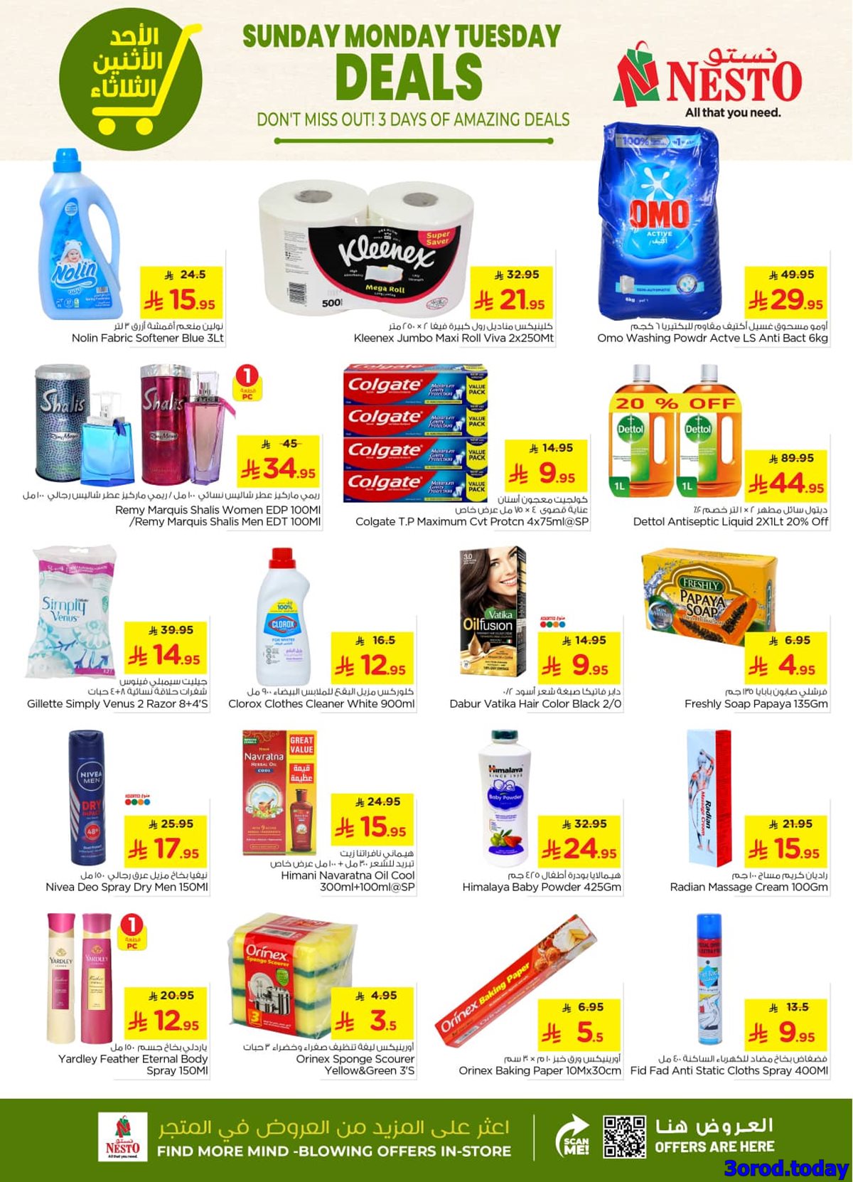 img7d1a960c0f0e181e478461bc598b519b - عروض نستو القصيم الطازج الاحد 12 اكتوبر 2025 لمدة 3 ايام