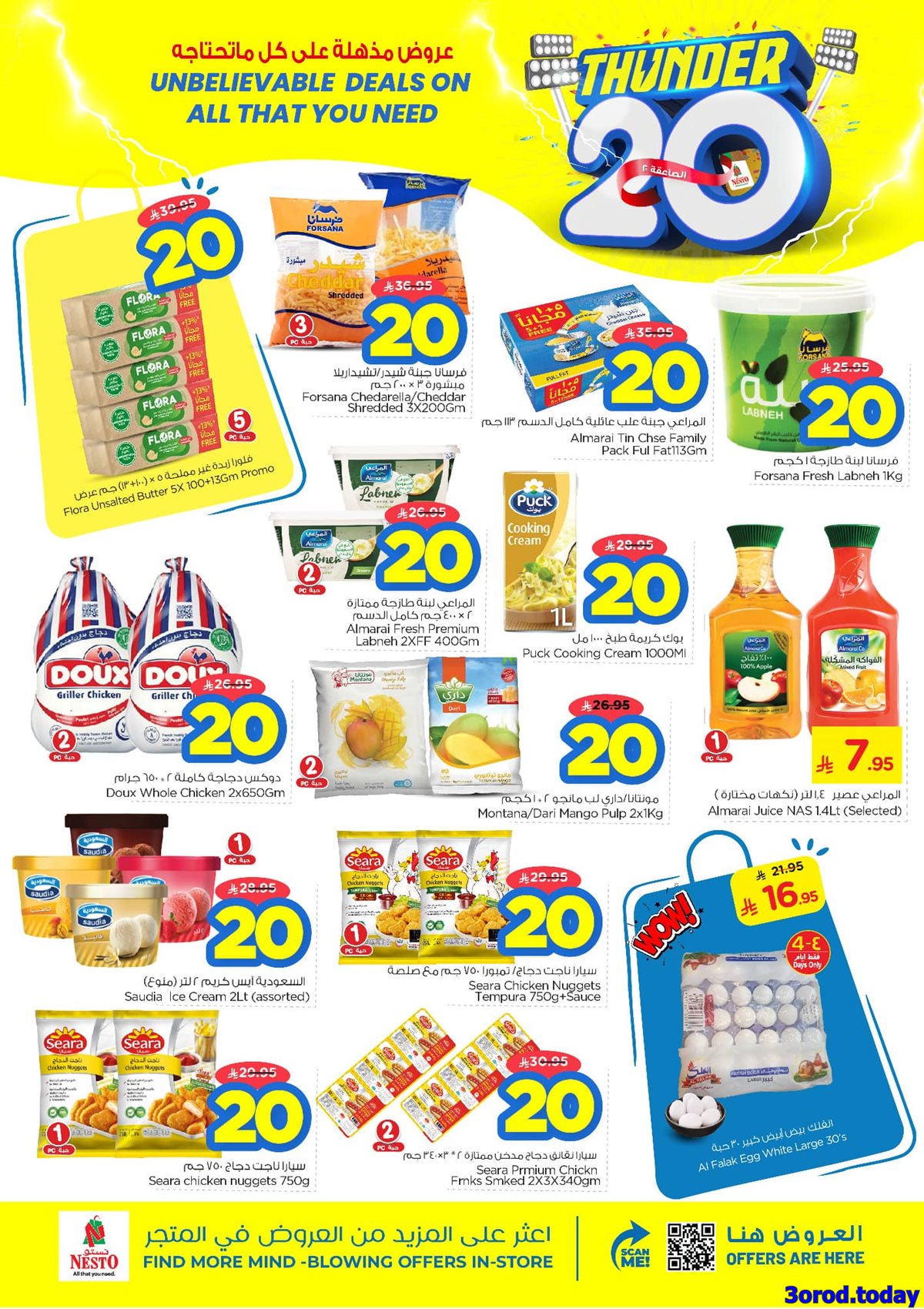 img7e171a1957eecad39ef4ec4cd8d206dc - عروض نستو الدمام الاسبوعية الاربعاء 8 اكتوبر 2025 - اقوي العروض