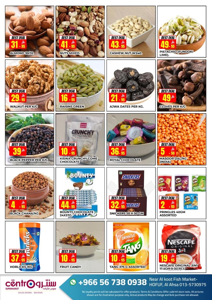 img8403b676a7123098c8d9c81329308954 - عروض سنترو سوبر ماركت من 23 اكتوبر حتى 22 نوفمبر 2025