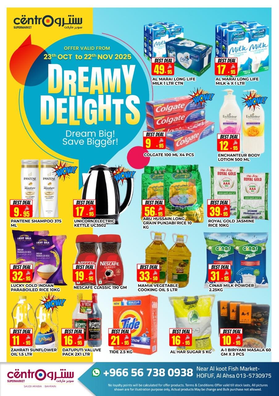 img84da72713726c127496fc5a3d828717a - عروض سنترو سوبر ماركت من 23 اكتوبر حتى 22 نوفمبر 2025