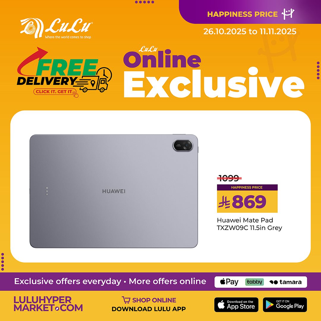 img87c4e50703e88e20c596a005afbff85b - عروض لولو الأونلاين من 27 اكتوبر حتى 11 نوفمبر 2025