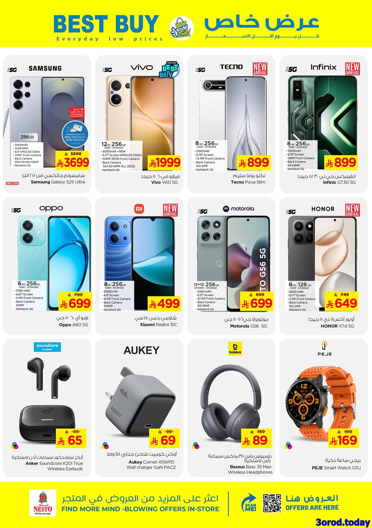 img8a285d6bbf074825b82c5bc4fd9cc132 - عروض نستو الرياض الاسبوعية بنصف السعر الاربعاء 15 اكتوبر 2025