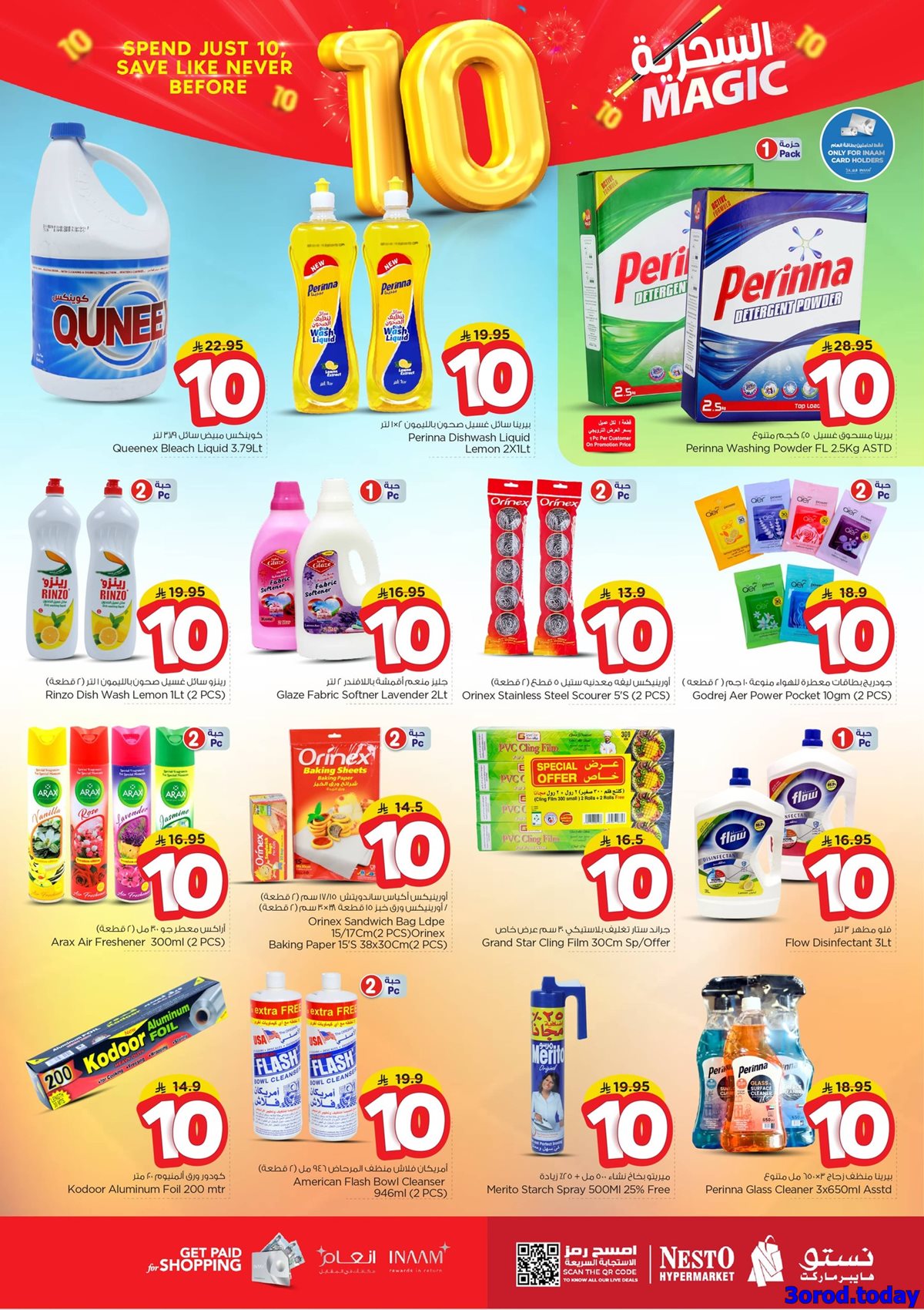 img92fb012fe66562e58ced20e47341da26 - عروض نستو الرياض الاسبوعية الاربعاء 22 اكتوبر 2025 الـ 10 ريال السحرية