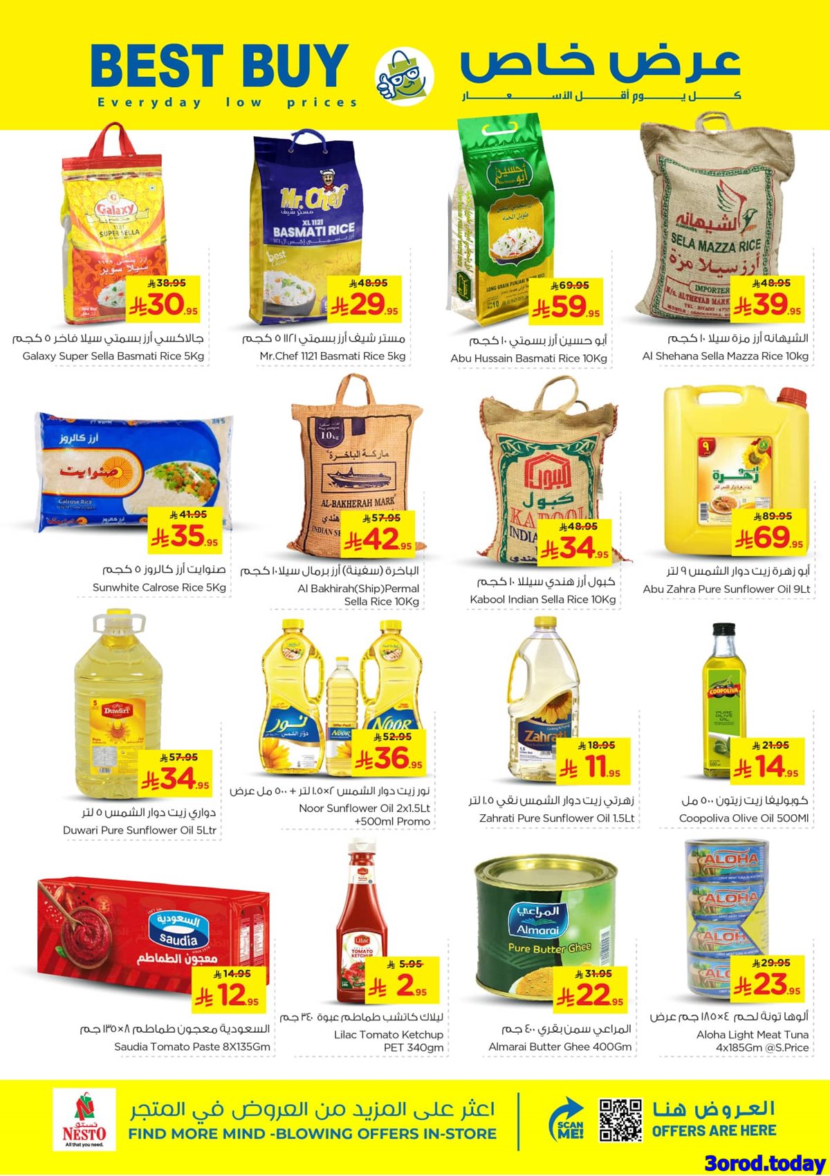 img972712c2af2e60d970fae99a63d92852 - عروض نستو الرياض الاسبوعية الاربعاء 8-10-2025 - عروض مذهلة