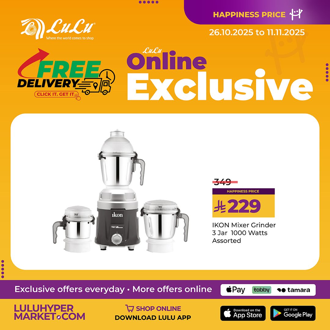 imga24f6022a60b673b2059abfeb5d5b236 - عروض لولو الأونلاين من 27 اكتوبر حتى 11 نوفمبر 2025