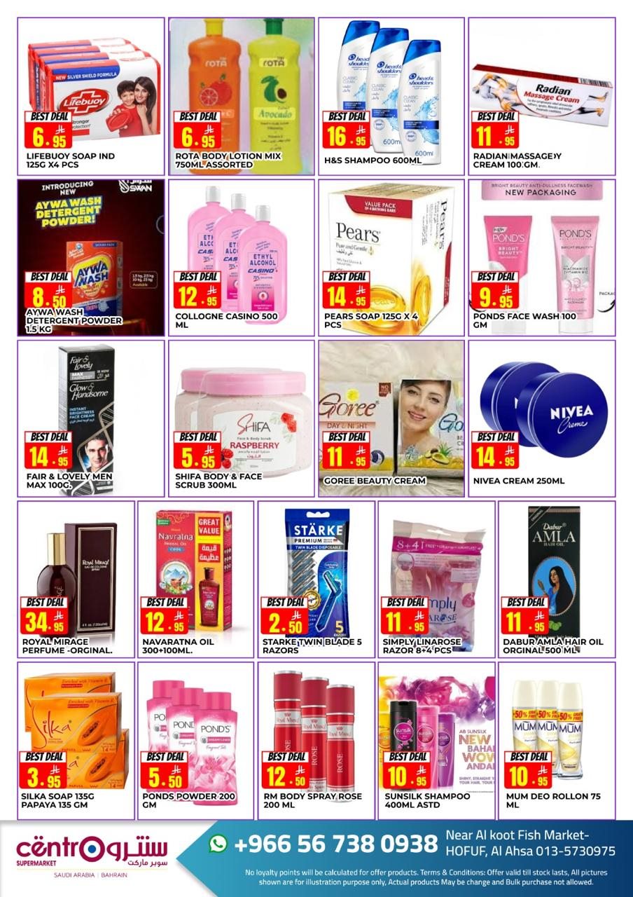 imga786e847d002d32d00cb7972b72261db - عروض سنترو سوبر ماركت من 23 اكتوبر حتى 22 نوفمبر 2025