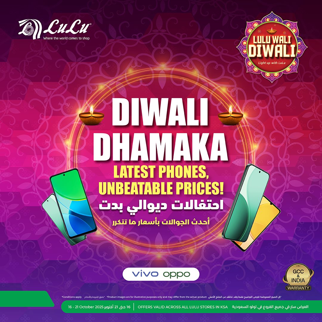 imgadc9f823fce7789a03264d9f64bcb4fc - عروض لولو على الجوالات بكافة الفروع من 16 إلى 21 أكتوبر 2025