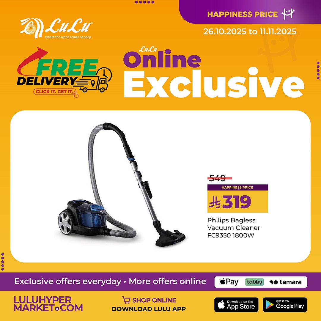 imgb2051baef07385f1a94d198b96fcf8a0 - عروض لولو الأونلاين من 27 اكتوبر حتى 11 نوفمبر 2025