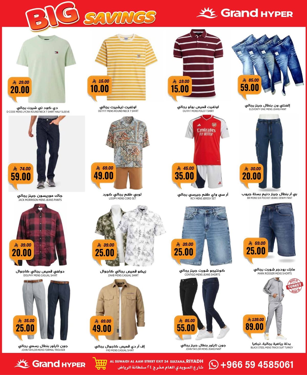 imgbbb1aafbcda0f13033446e97f7e73361 - عروض جراند هايبر الرياض الاربعاء 7 جماد الاول 1447هـ | اقوي التخفيضات