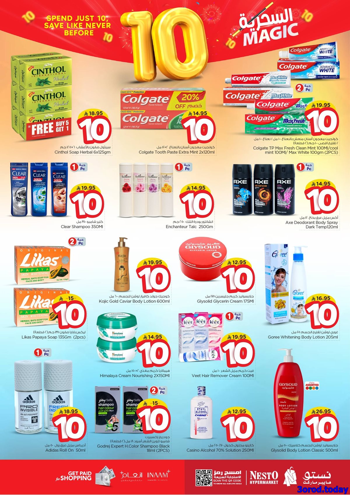 imgbc18a9d74c8a6c39c96b7f15d6801bc3 - عروض نستو الرياض الاسبوعية الاربعاء 22 اكتوبر 2025 الـ 10 ريال السحرية