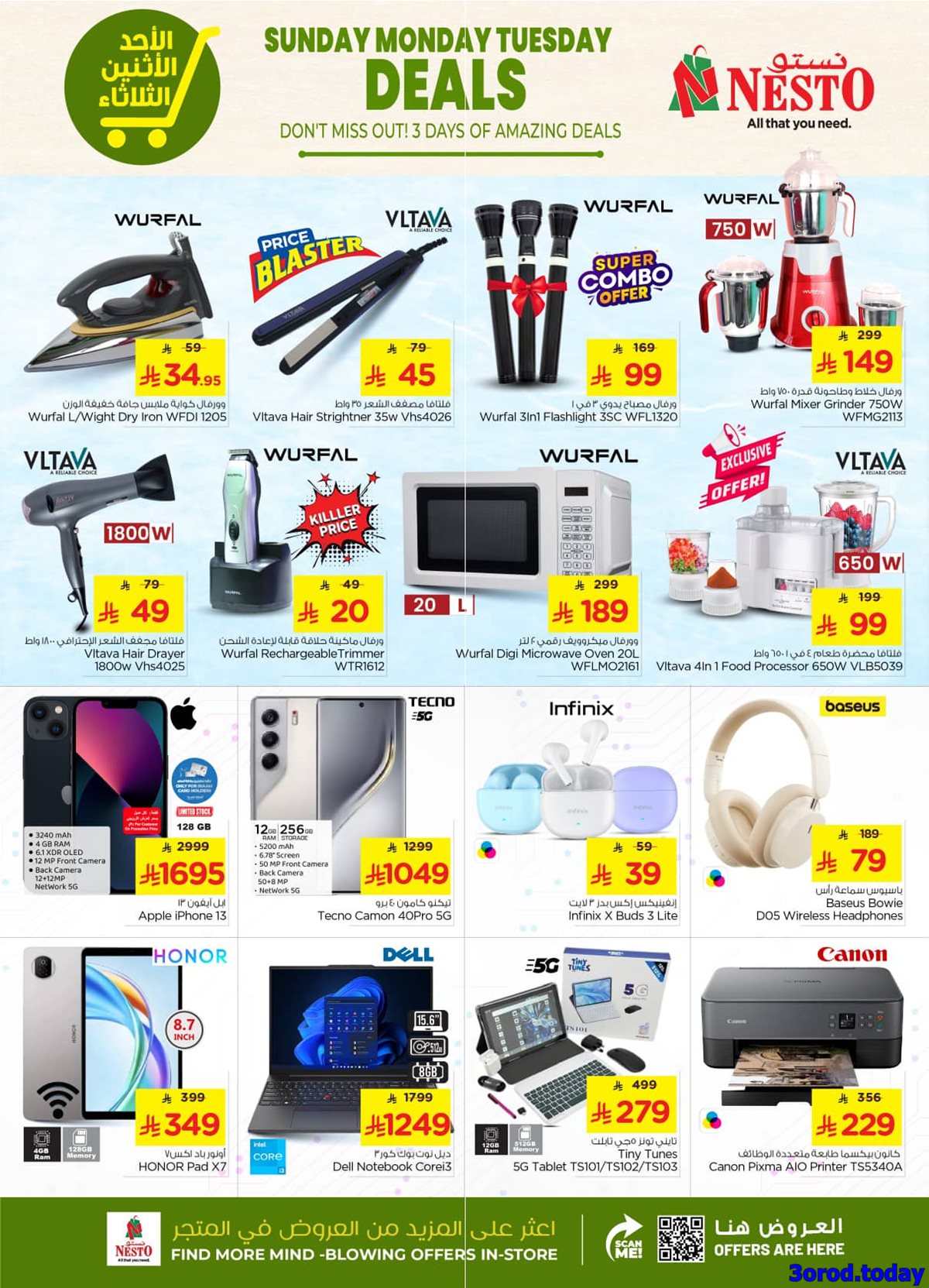 imgbf7ca5c69156dea6d2030aa890aa9160 - عروض نستو القصيم الطازج الاحد 5 اكتوبر 2025 لمدة 3 ايام