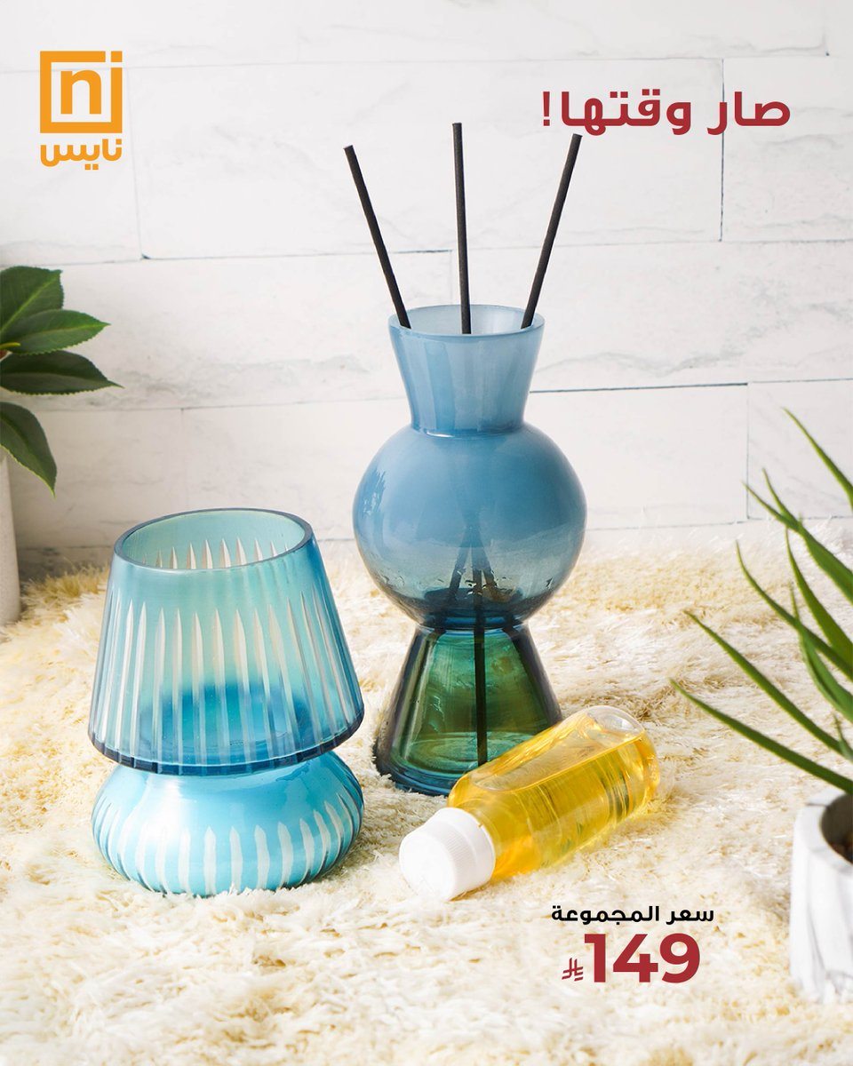 imgc035b0beeef94518b79c6c1ae1ae6d42 - عروض معارض نايس للأجهزة المنزلية و الديكور 11 اكتوبر 2025