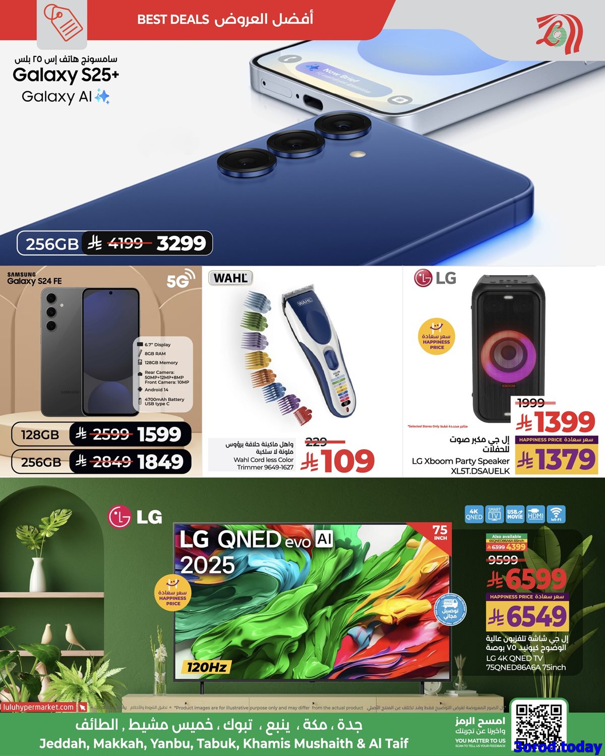 imgc4fee60a3432a65e5ebdda52c9b7d786 - عروض لولو جدة الطازج الاحد 19 اكتوبر 2025 لمدة 3 ايام