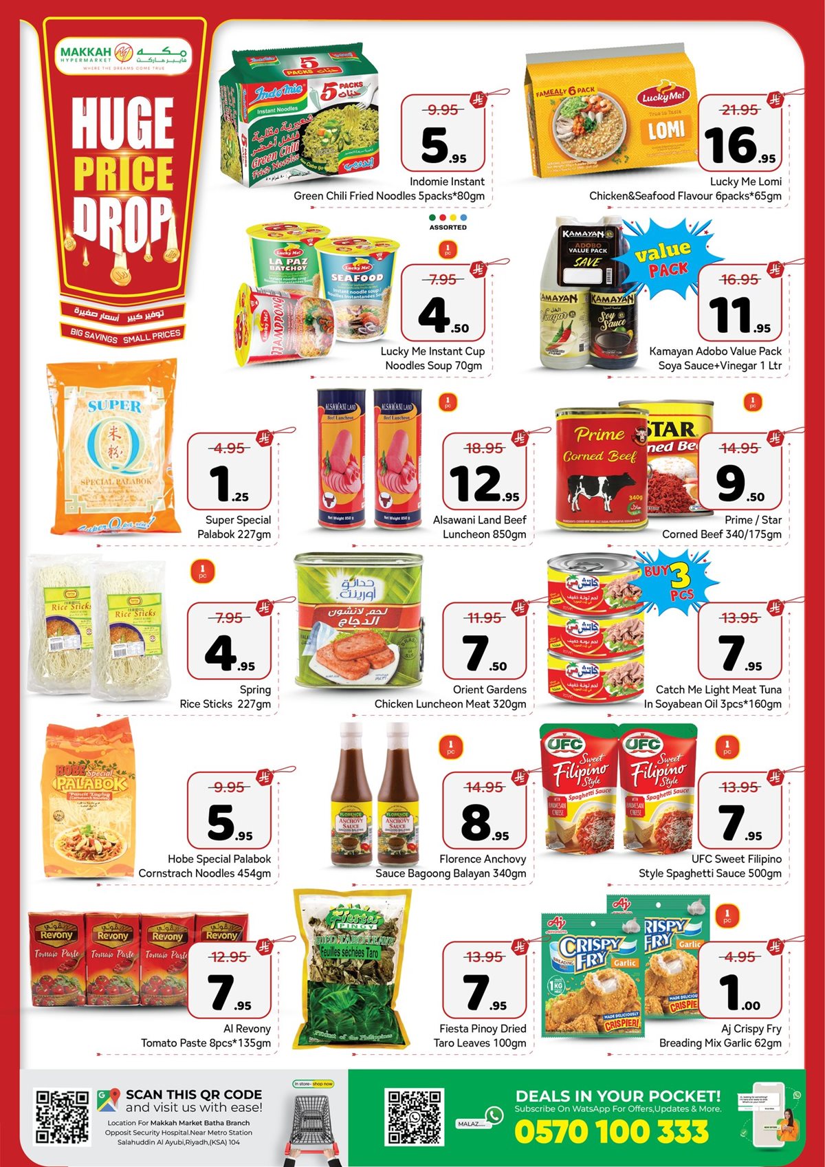 imgc623cb4afc9ebe85ff167c7a676eb2e2 - عروض مكة هايبر ماركت الاسبوعية الخميس 30/10/2025 اقل الاسعار